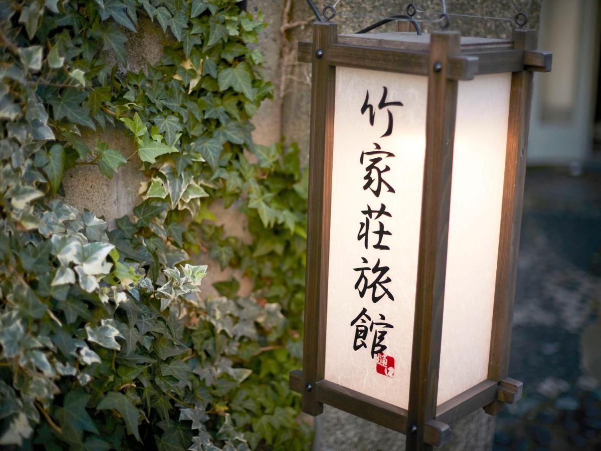 Takeyaso Ryokan Amagasaki Exterior foto