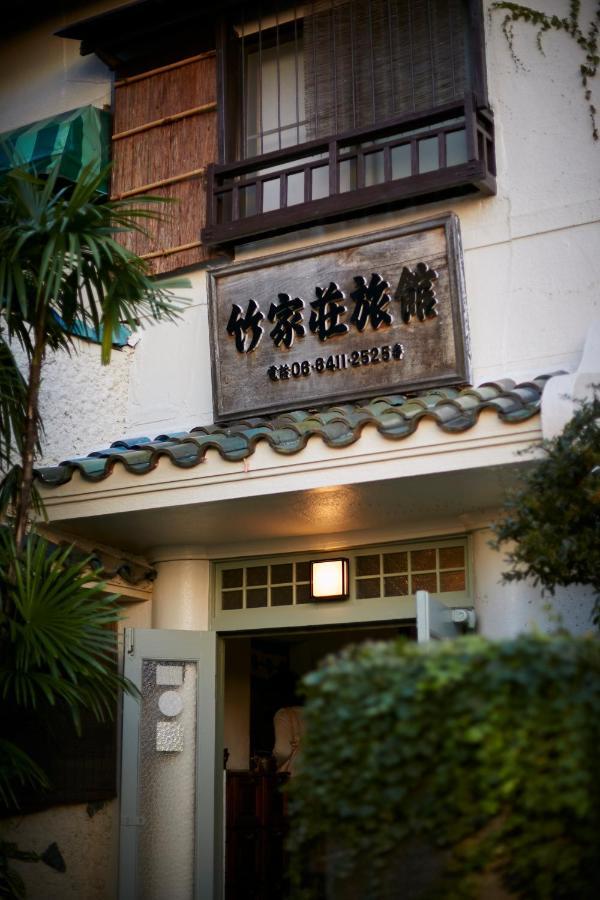 Takeyaso Ryokan Amagasaki Exterior foto